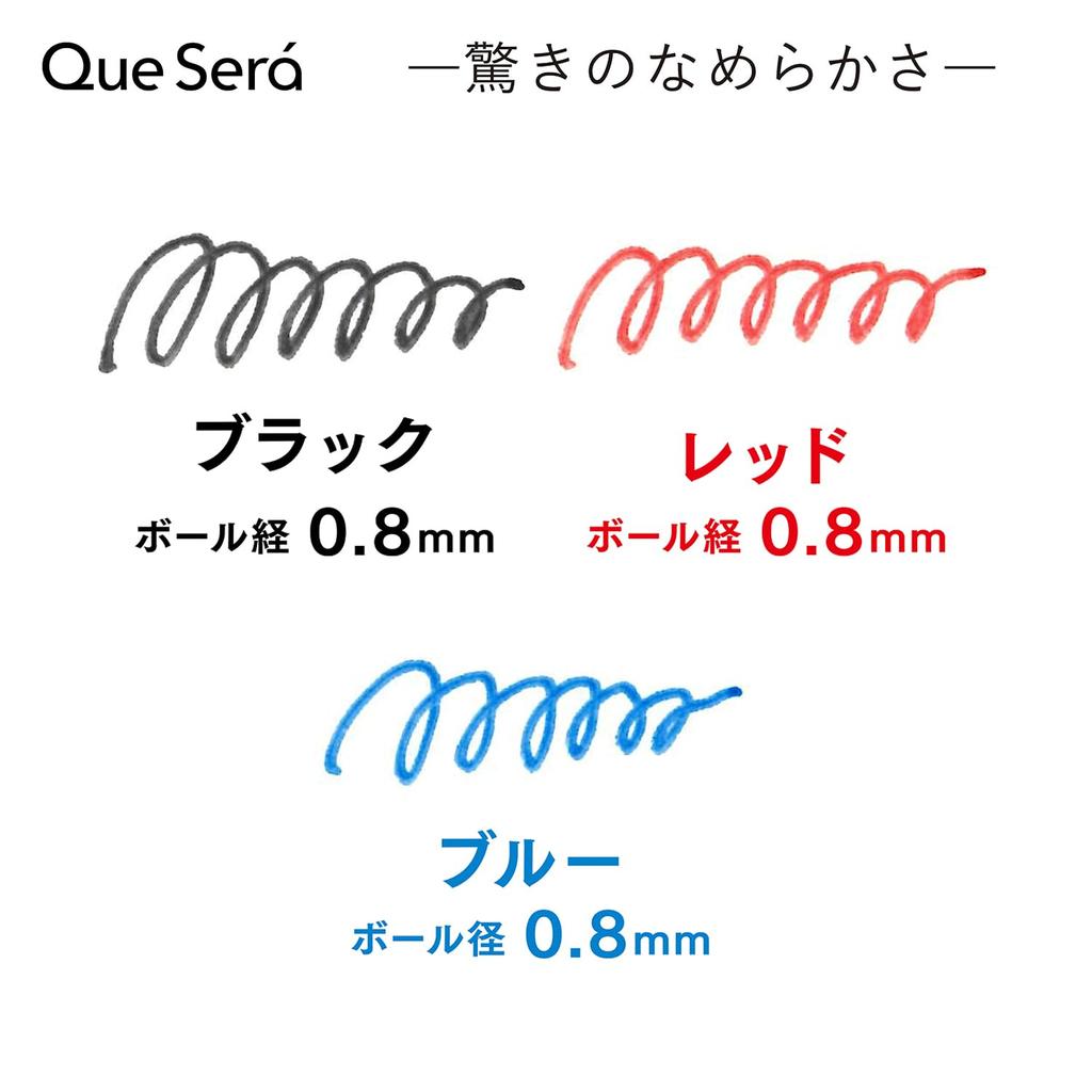 Sailor Quesera Erasable Ballpoint Set of 3 Pens, (Black, Red, Blue), 0.8mm, 80-5810-000