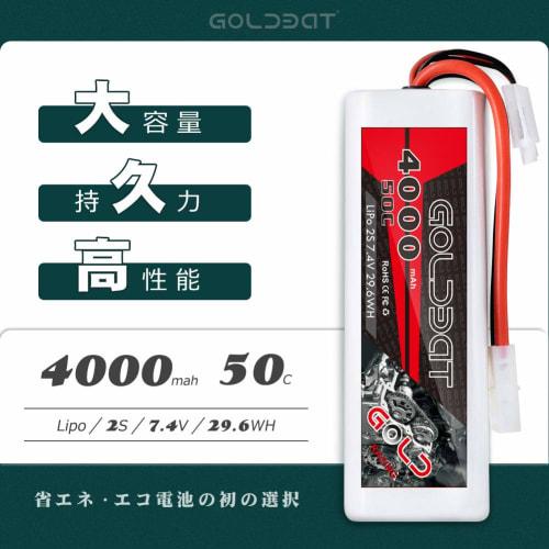 GOLDBAT 4000mAh 50C 2S 7.4V LiPo Battery with TAMI YA Plug, Pack of 2, LiPo Battery for RC Cars, Tamiya Plug Included