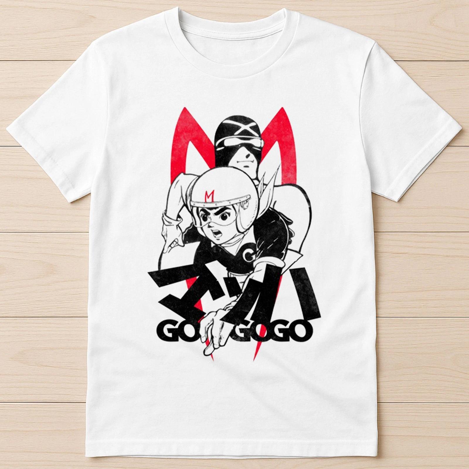 Go Speed Racer Go Meme Movie Funny Music Gamer Gift Tee T Shirt 8027 S