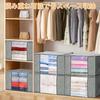 Ohbien Set of 6 Clothing Storage Cases, 60 X 40 X 35cm, Large Capacity 84L, Non-Woven Fabric, Dustproof, Breathable, Foldable, with Transparent Window
