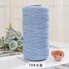 150g/150m 2mm Round Strand Hollow Yarn,European Hook Bag Core Diy Thread,Many Colors,Hand-knitted Crochet Matching Crocheting