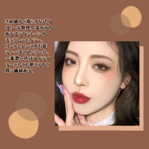 Punk Brown Glitter Eyeshadow 9 Colors, Palette Shadow Pigment, Brown Cool Tone Earth Tone Palette, Brown Eyeshadow Palette-02#Brown