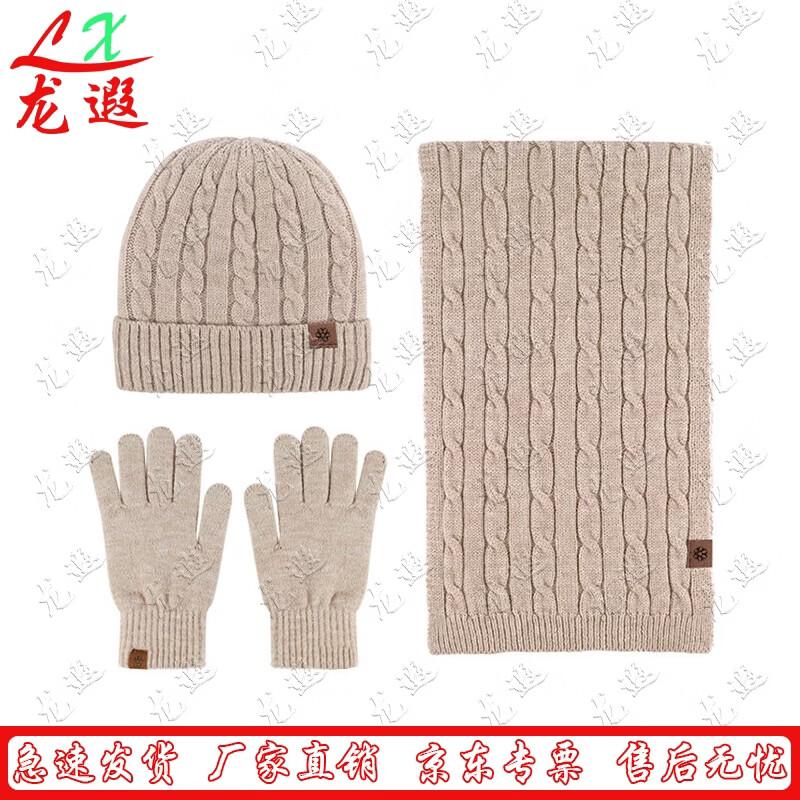 Теплый зимний набор Longxia: шапка, шарф и перчатки