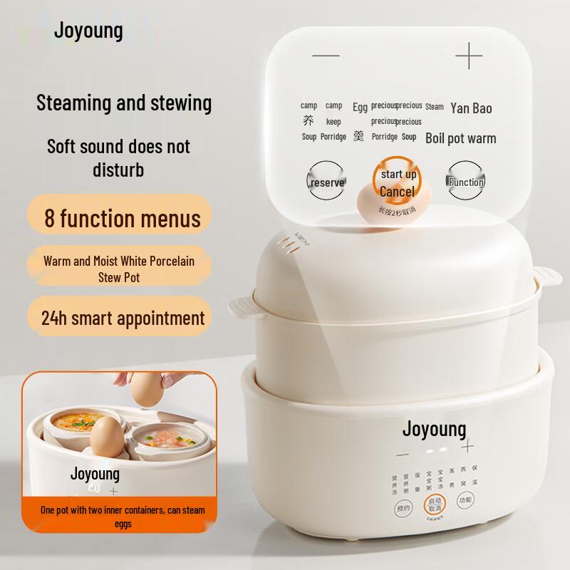 Joyoung 1L Multi-functional Electric Stew Pot CN plug (adapter included)
