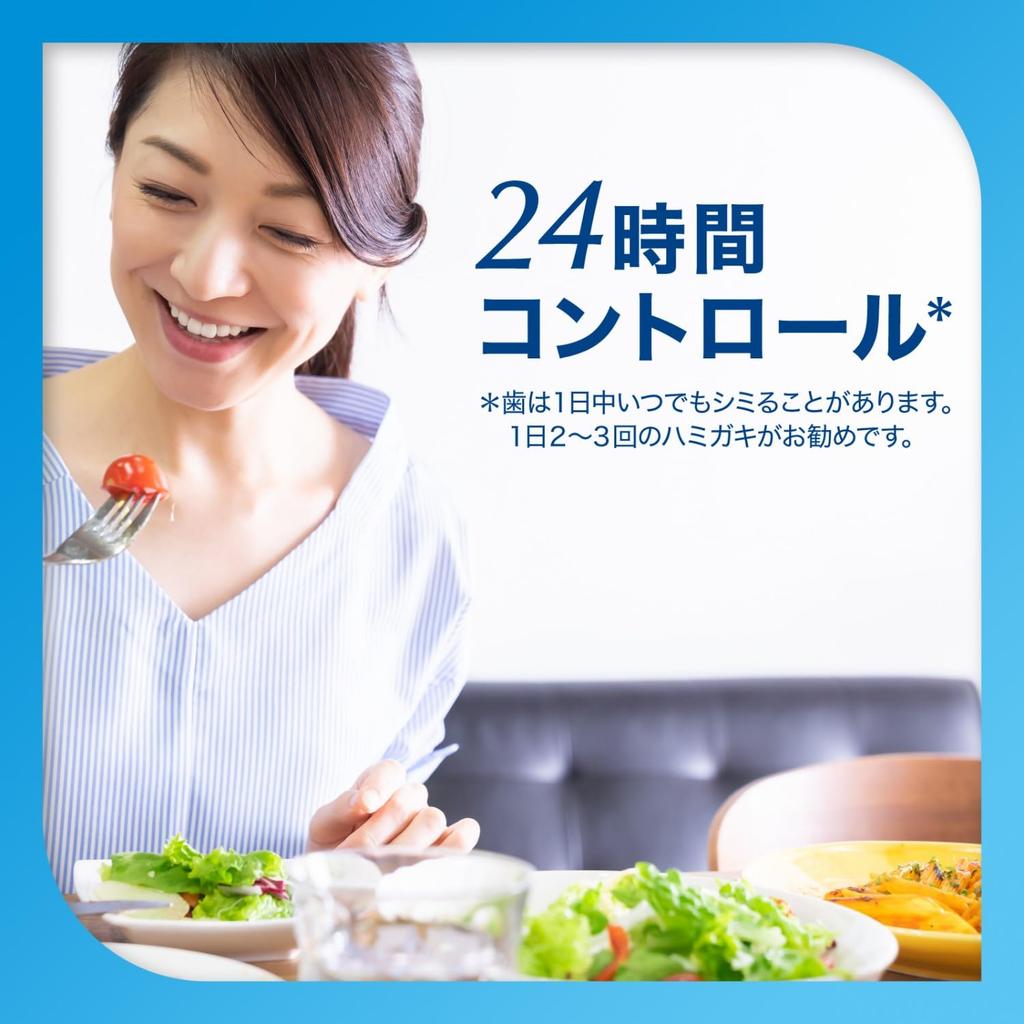 Shumitect Gentle Whitening EX [quasi-drug] Whitening toothpaste for sensitive teeth High concentration fluoride 1450ppm 2 bottles