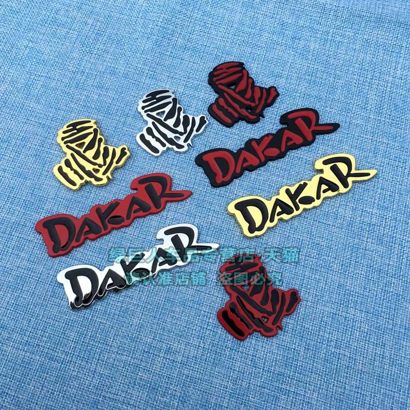 Personalized Dakar Car Sticker Off-road Metal Car Logo Modified Body Sticker Rear Tail Label Decorative Sticker Creative Sticker