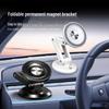 Magnetic Rotatable & Foldable Car Phone Holder with Strong Dashboard Suction