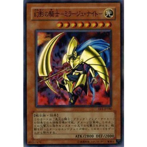 Yu-Gi-Oh! Card [Phantom Knight - Mirage Knight -] EE1-JP180-SR "Expert Edition 1