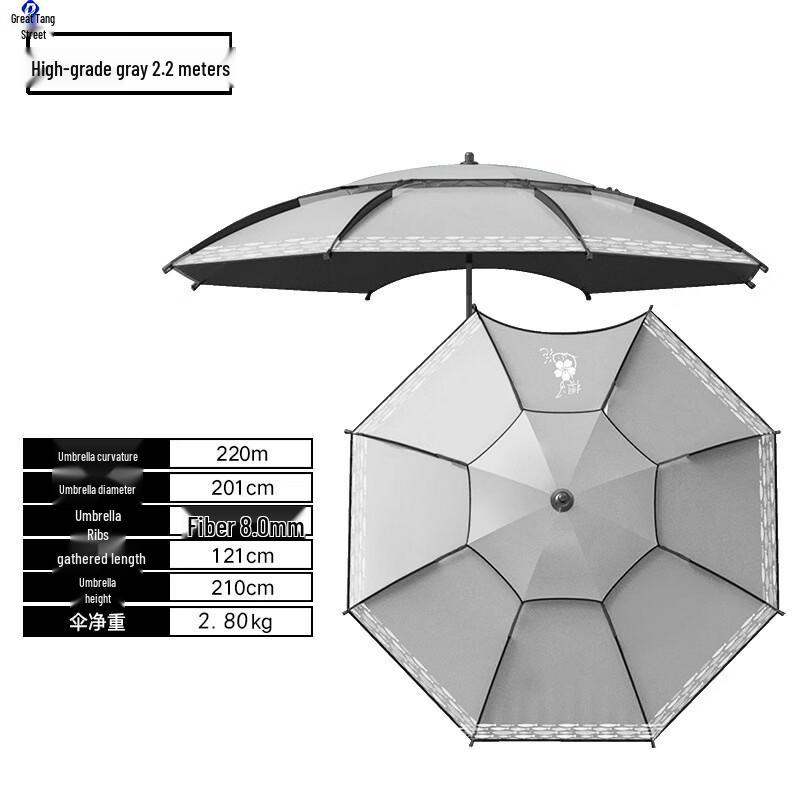 Dà Táng Yù Foldable Outdoor Fishing Umbrella