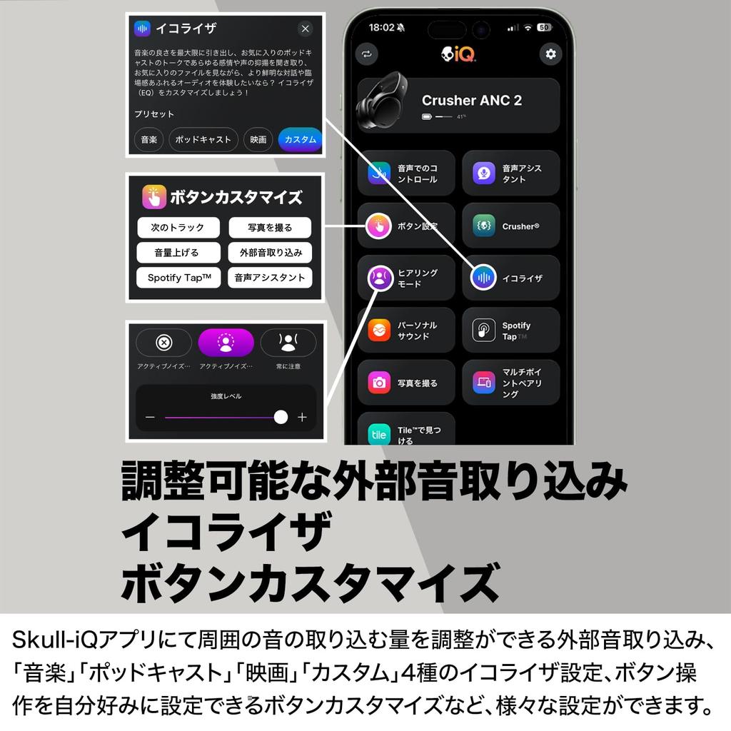 Official Skullcandy Store Crusher ANC2 Noise-Canceling Wireless Headphones with Deep Bass, Subwoofer, Microphone, and Original Sticker (PRIMER)