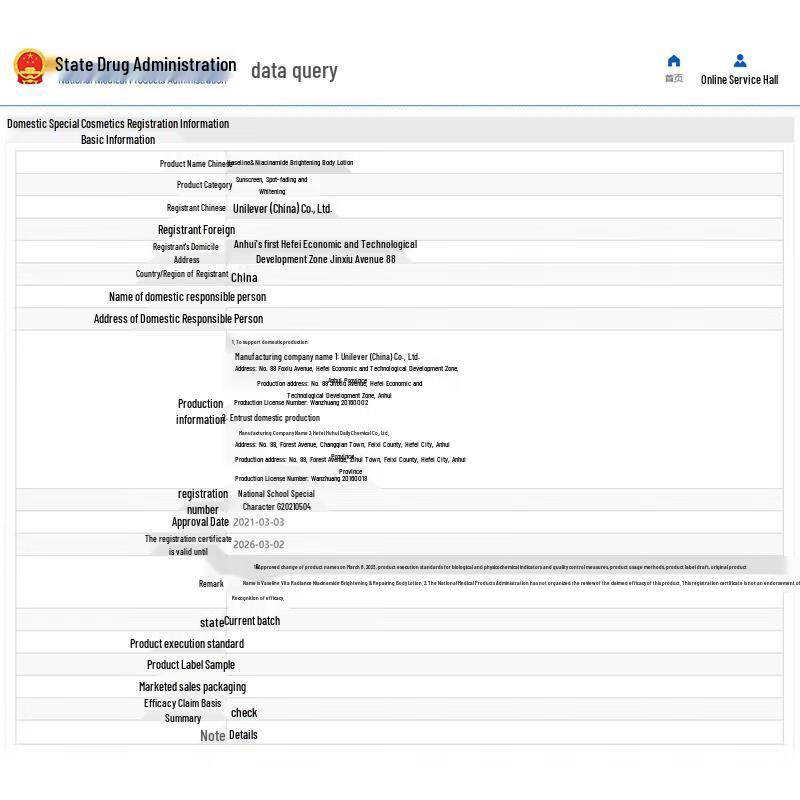 Vaseline Niacinamide Brightening Body Lotion