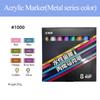 STA  Acrylic Marker Pen Waterproof mMulticolour Set For Stone Glass Metal Fabric Canvas Art School Student Supplies For Artist