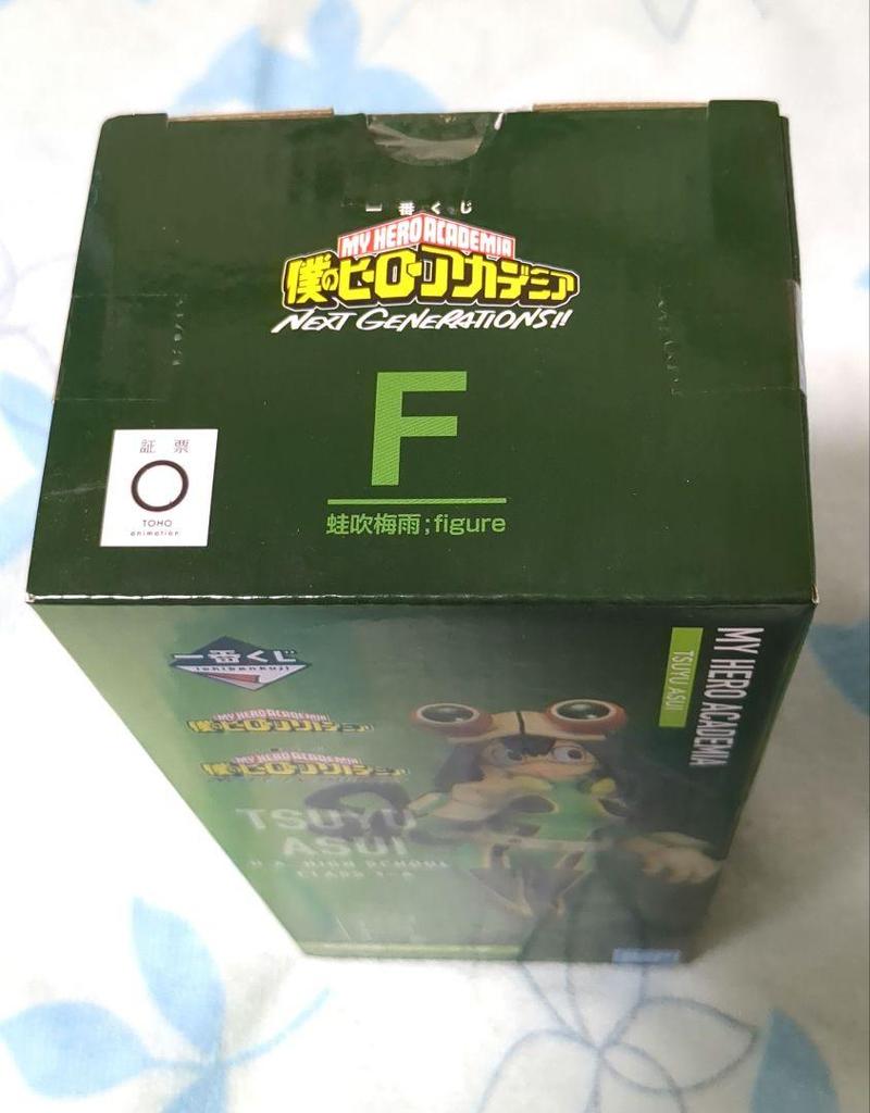 [USED] My Hero Academia TSUYU ASUI Figure