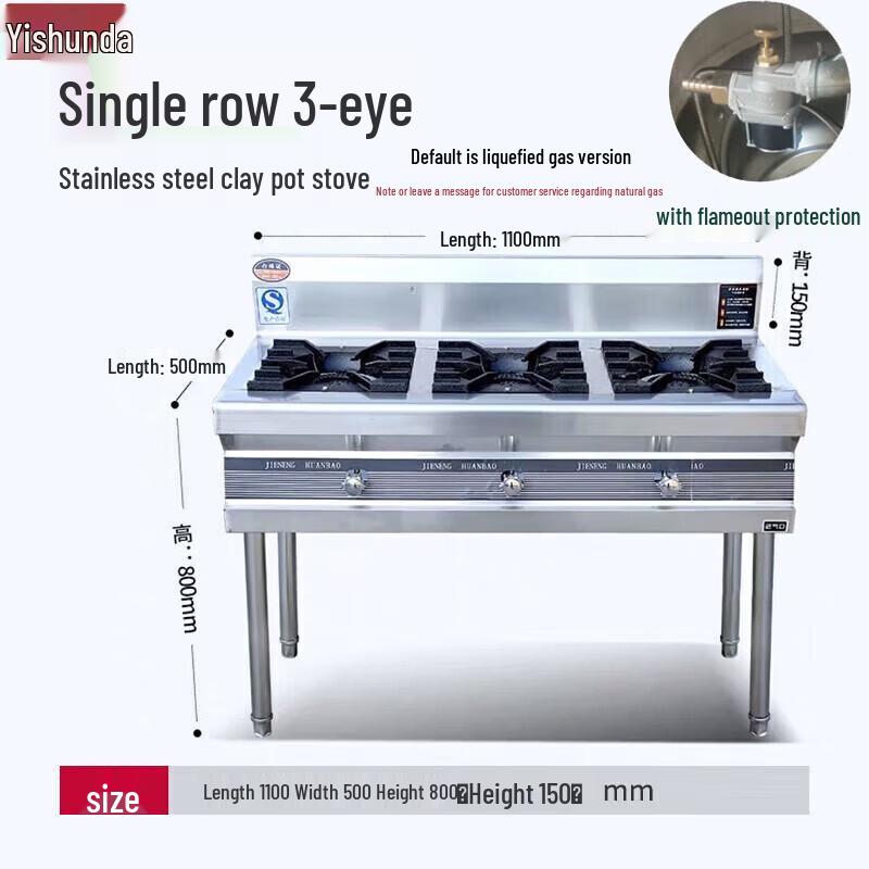 Yishunda Commercial Stainless Steel Gas Claypot Stove with Flameout Protection