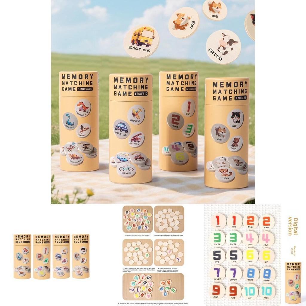 Wooden Dinosaur Memory Matching Game For Kids Educational Brain Training Toys