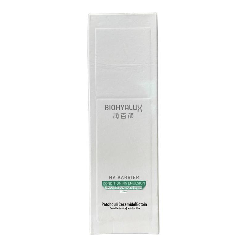 Runbaiyan Hydrating Barrier Essence Lotion