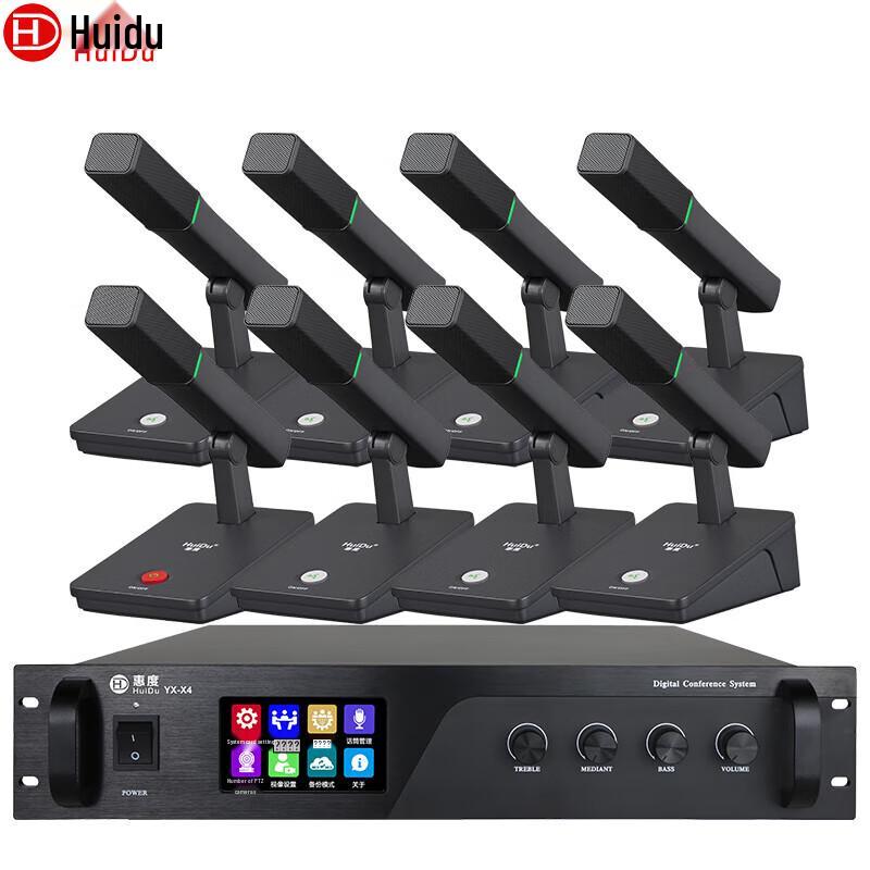 Huaydu YX-X4 Wired Conference Discussion System (CN version)