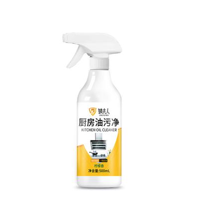 Potente Detergente Schiumogeno per Inquinamento da Olio Pesante Domestico Cappa Aspirante