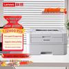 Lenovo Black and White Laser Printer CN Plug (adapter Included)
