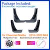 4X For Chevrolet Malibu 2016 2017 2018      Mk9 MudFlap Splash Guards Flap Mudguards Fender Rear Accessories