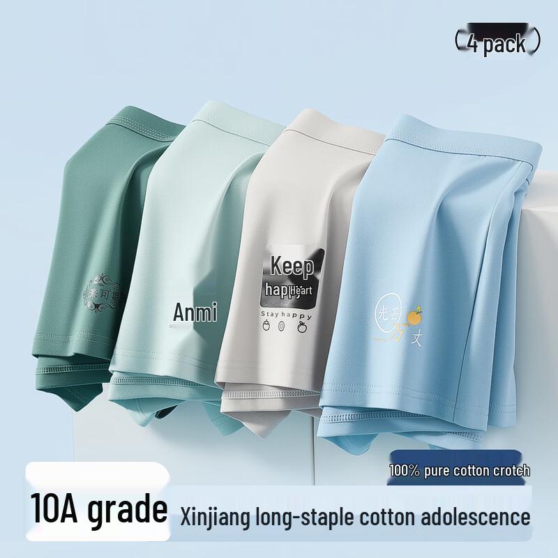 Teen Boys' Antibacterial Cotton Blend Boxer Briefs (4-Pack)