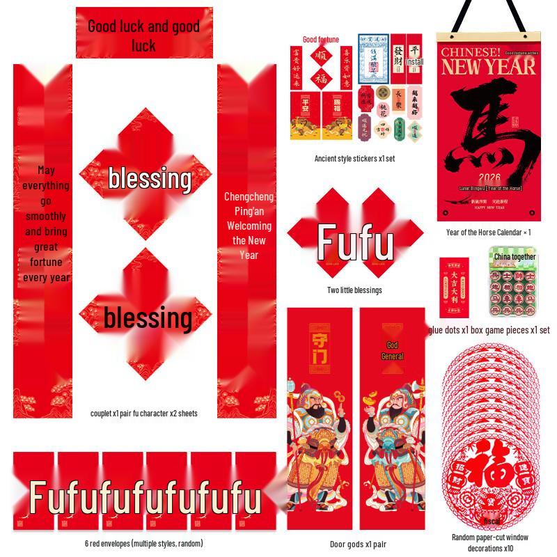 Handun Year of the Horse Spring Festival Couplet Gift Box