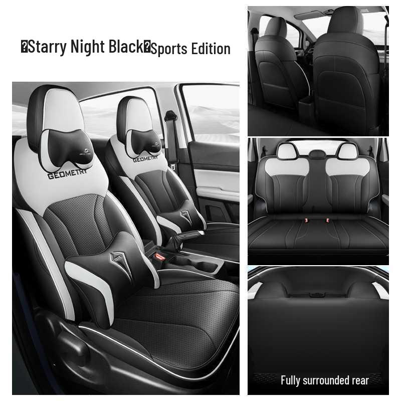 Geometry E Uniwersalne Skórzane Pokrowce na Fotele Samochodowe - Pełne Pokrycie, Na Wszystkie Pory Roku