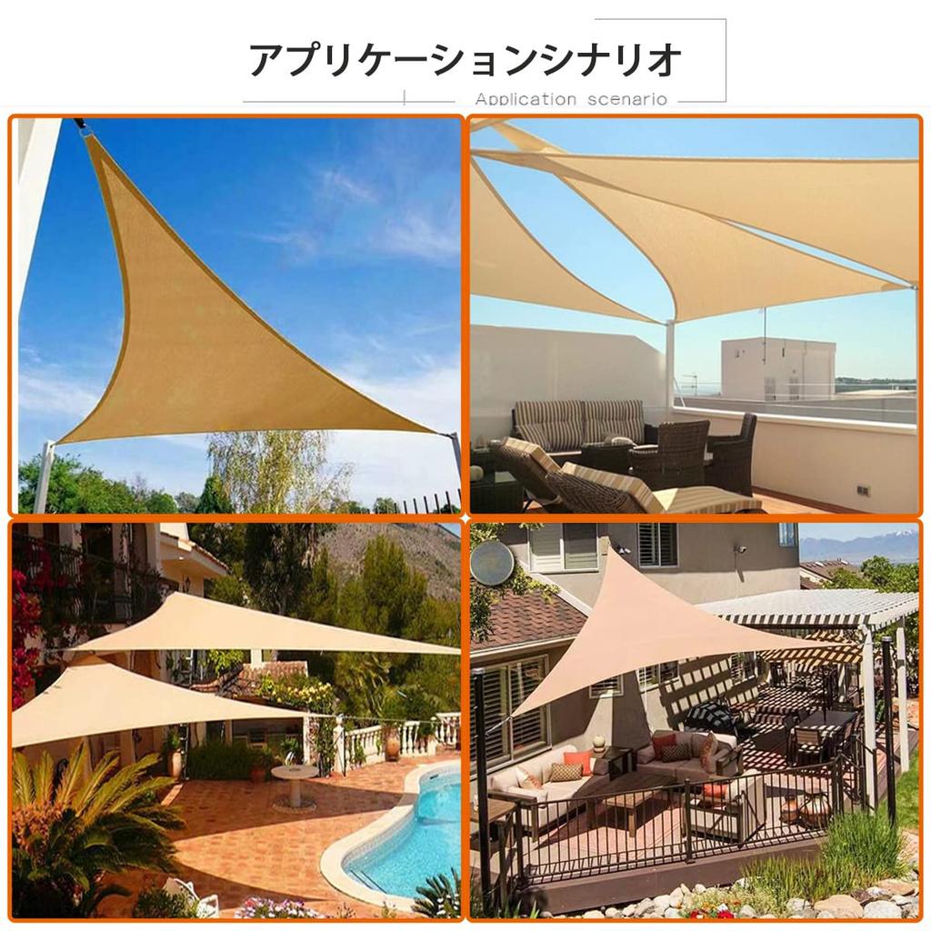 JIANLEI Outdoor Sunshade, Yellow, Triangular 4M*4M*4M, for Flowerbeds, Plants, Gardens, Corridors, Balconies, Etc. Easy Installation, Includes D-shape