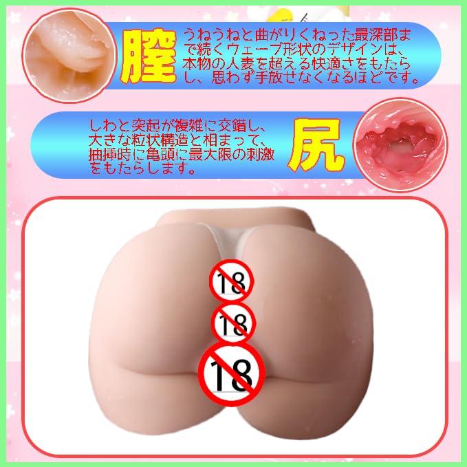 Large Premium TPE for High Stationary Beautiful Waterproof Yugong® Masturbator, Masturbator, 4.7kg, Men, Elasticity, 2-Hole, Type, Buttocks,