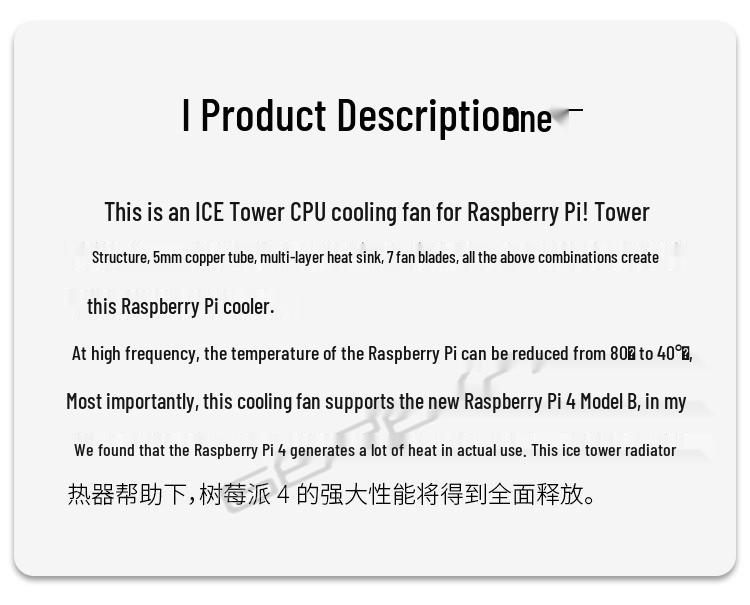 Raspberry Pi 4B/3B/3B+ ICE Tower Heatsink with Luminous Fan