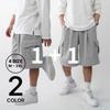 Onl Men Cargo Bermuda Pants Big Size Nk 001