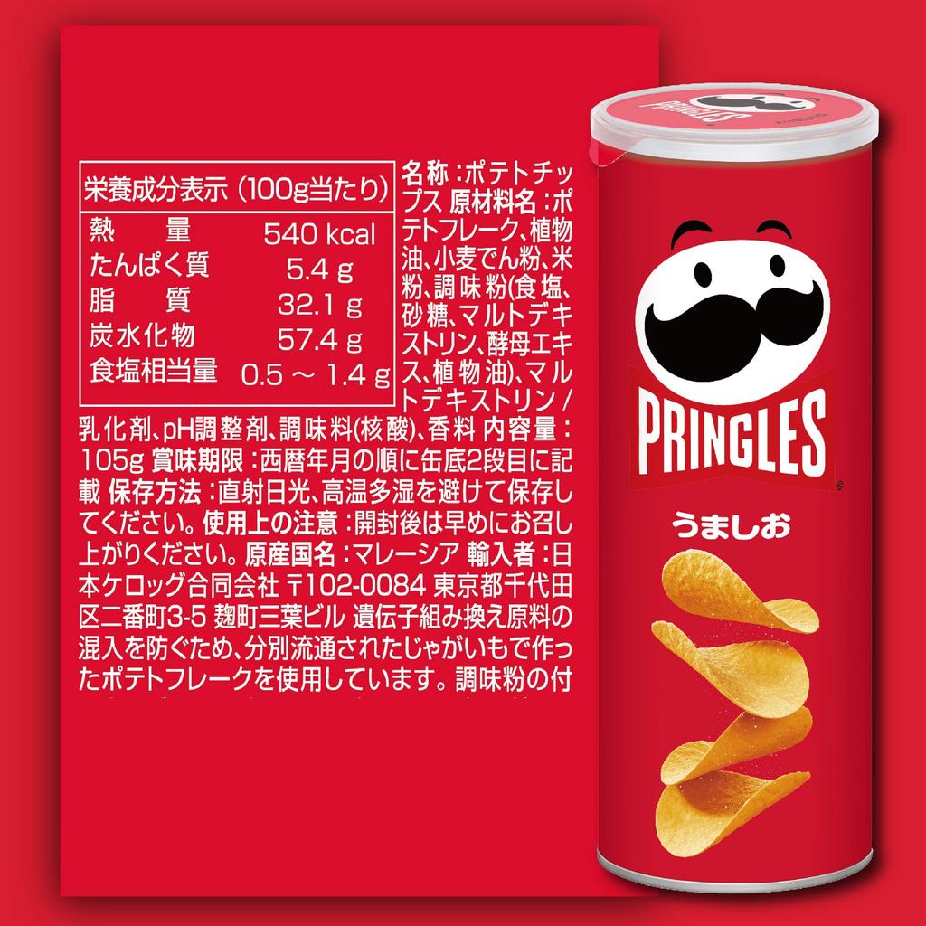 Kellogg Pringles Umashio M Dose 105g