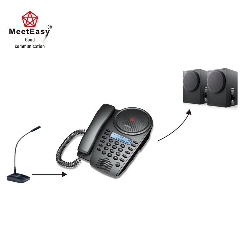 

Meeteasy Mid HC Omnidirectional Conference Phone (CN version)