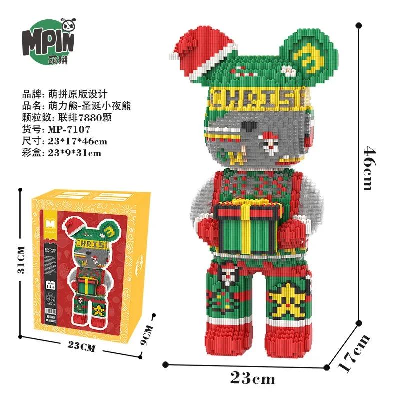 46cm Fluid Art Bear Building Blocks Kawaii Violent Bear Half Anatomy Bear Brick Figure Model Mini Bricks Toys for Birthday Gift