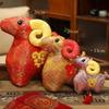 PP Cotton Zodiac Sheep Doll Chinese Style Fabric Pendant Portable Lamb Doll  Party Souvenir