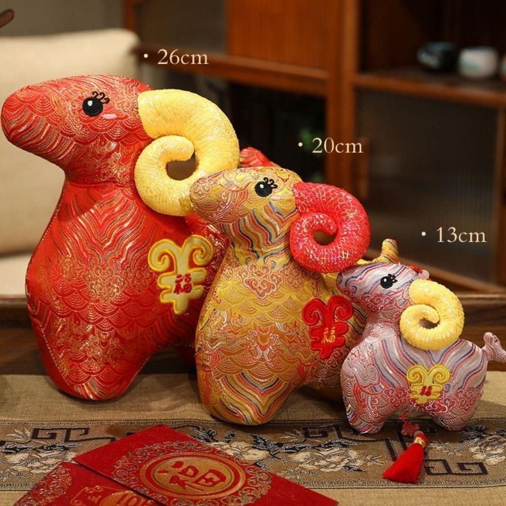 PP Cotton Zodiac Sheep Doll Chinese Style Fabric Pendant Portable Lamb Doll Party Souvenir