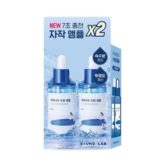 [Łącznie 100 ml/Wewnętrzna wilgoć] Round Lab Birch Moisture Ampoule 50 ml Double Special, Korea Cosmetics