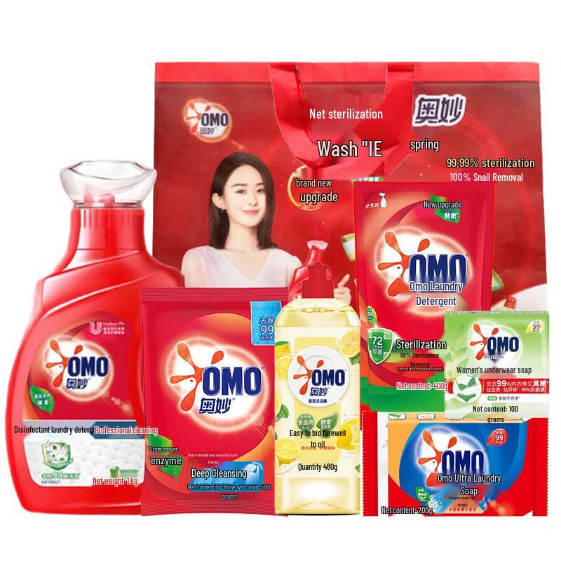 OMO Antibacterial & Anti-Mite Enzyme Laundry Detergent