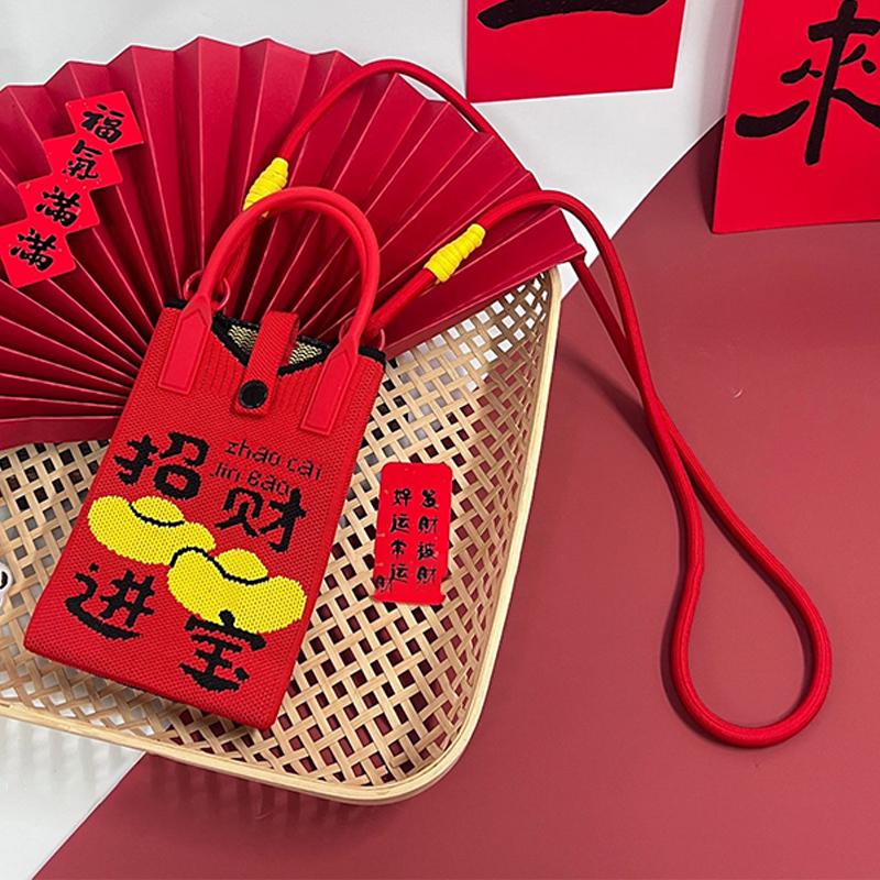 

2026 Год Лошади Вязаная Сумка для Мобильного Телефона Персонализированная Универсальная Мультяшная Лошадь Сумка через Плечо Подарок на Годовое Собрание as the picture