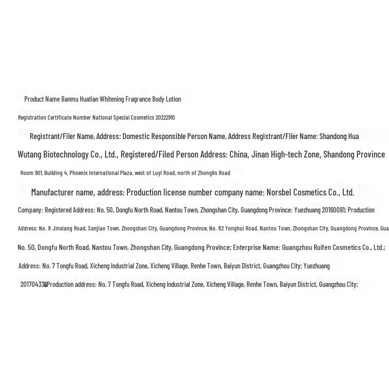 Ban Mu Hua Tian Whitening & Brightening Fragrant Body Lotion