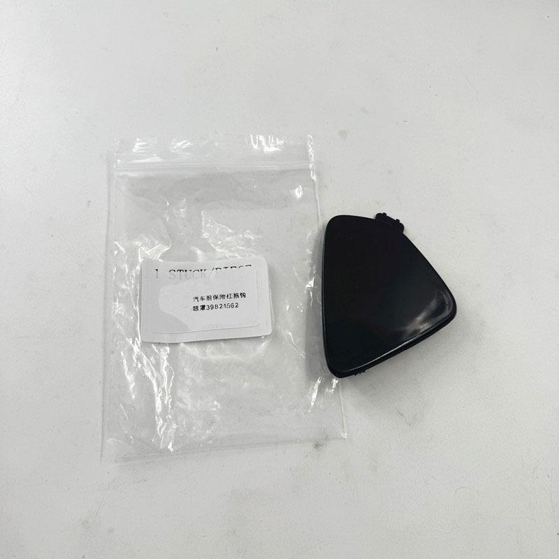 For Volvo XC60 2014-2017 Front Bumper Tow Hook Eye Cover Cap 31323767 39821562