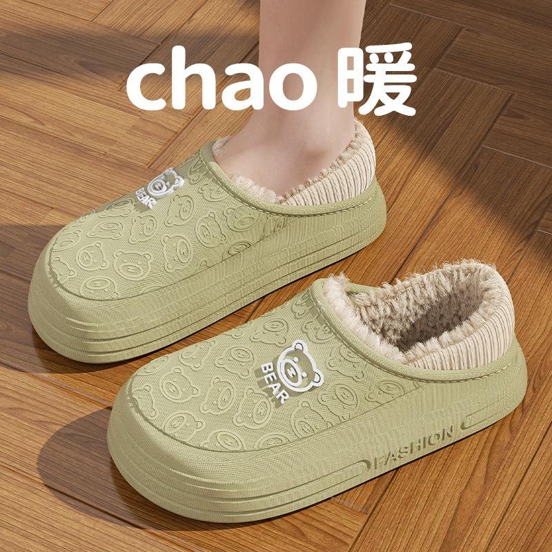 Waterproof cotton shoes women's bag heel thick sole outer wear soft plush home indoor thermal cotton slippers men's winter