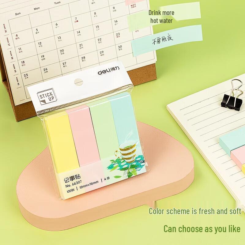 Deli 12-Pack 4-Color Striped Sticky Notes