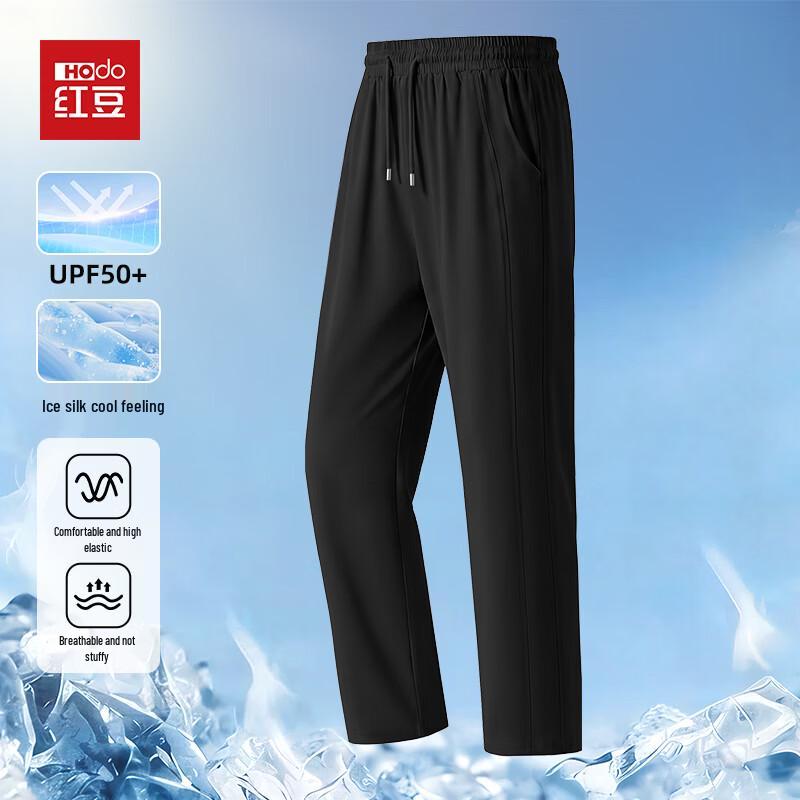 Hodo Men's Ice Silk UPF50+ Straight-Leg Casual Pants
