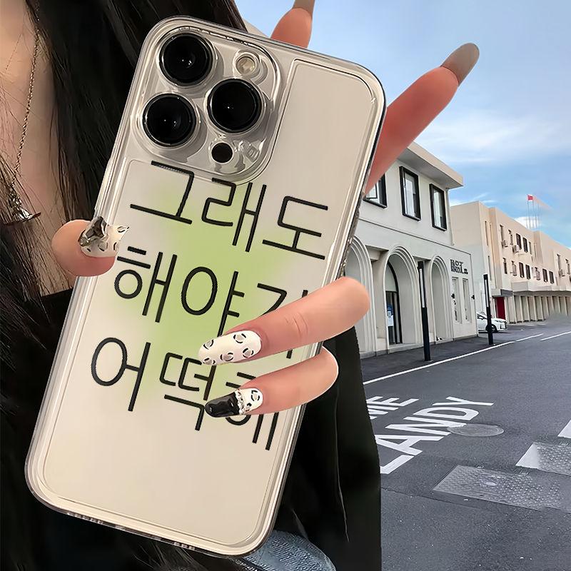 Ins Korea Cute Cat Words Transparent Phone Case For iPhone 16 15 14 13 12 11 Pro Max 14 15 Plus MINI Y2K Cute Case Cover