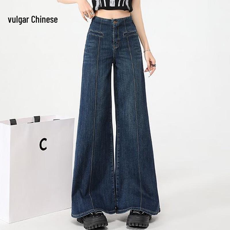 

Trendy High-Waisted Loose Flared Wide-Leg Jeans 2XL