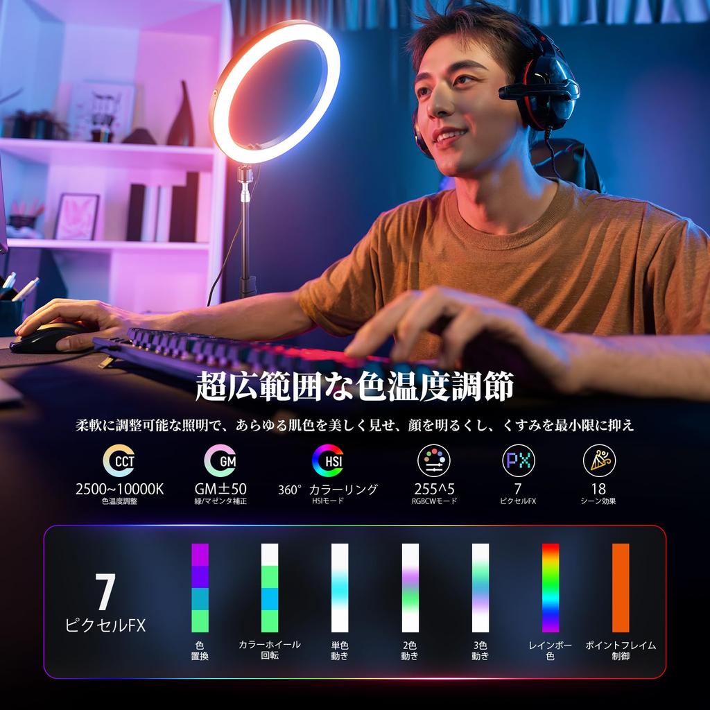 NEEWER RGB LED Ring Light for 24W High Includes 180cm Tripod Stand and Smartphone Full Dimmable 18 Scene Actress Light for Live and Videography