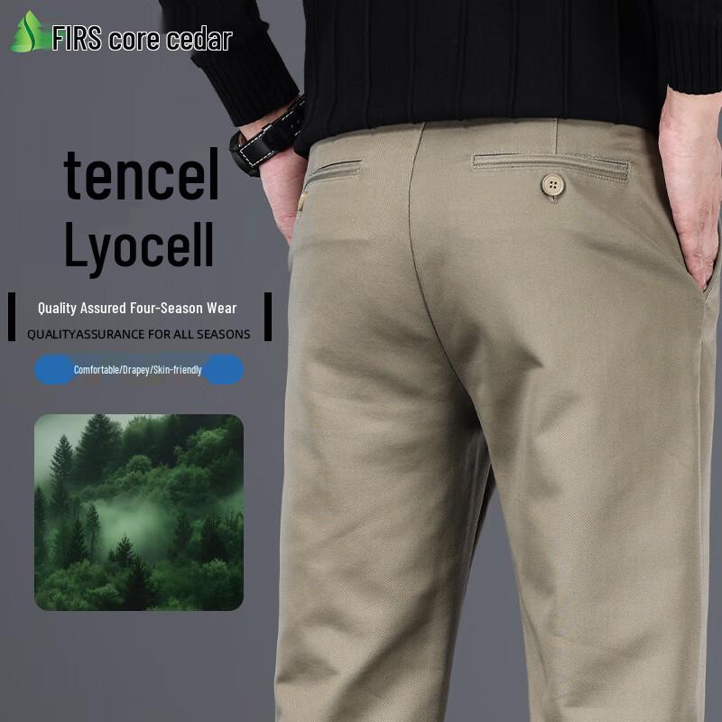 Shanshan Men's Lyocell Blend Business Casual Straight-Leg Trousers