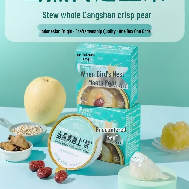 Bird s Nest Stewed Pear Dessert