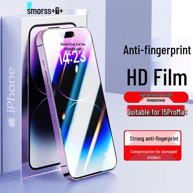 Smorss iPhone Screen Protectors